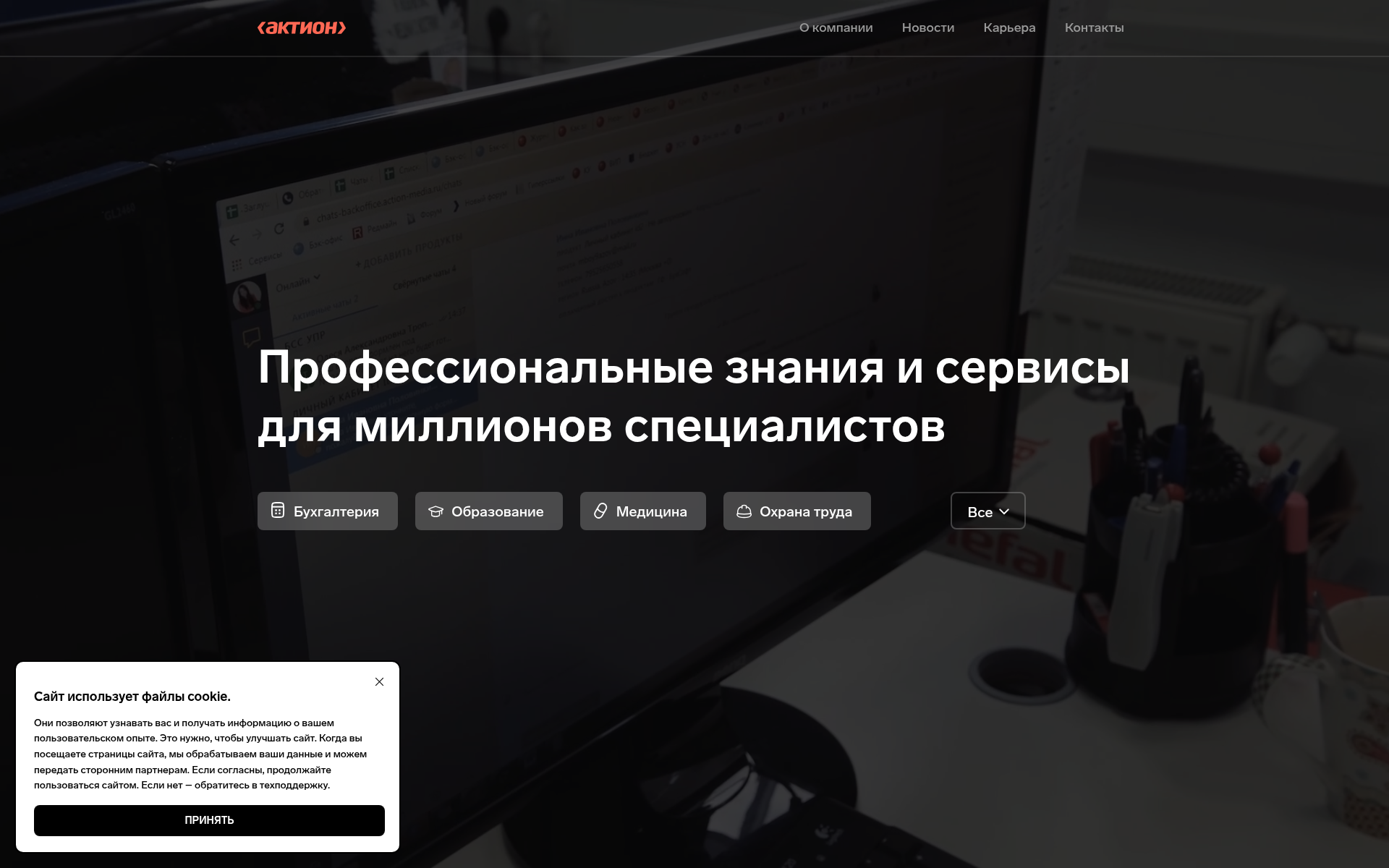Screenshot of action.group