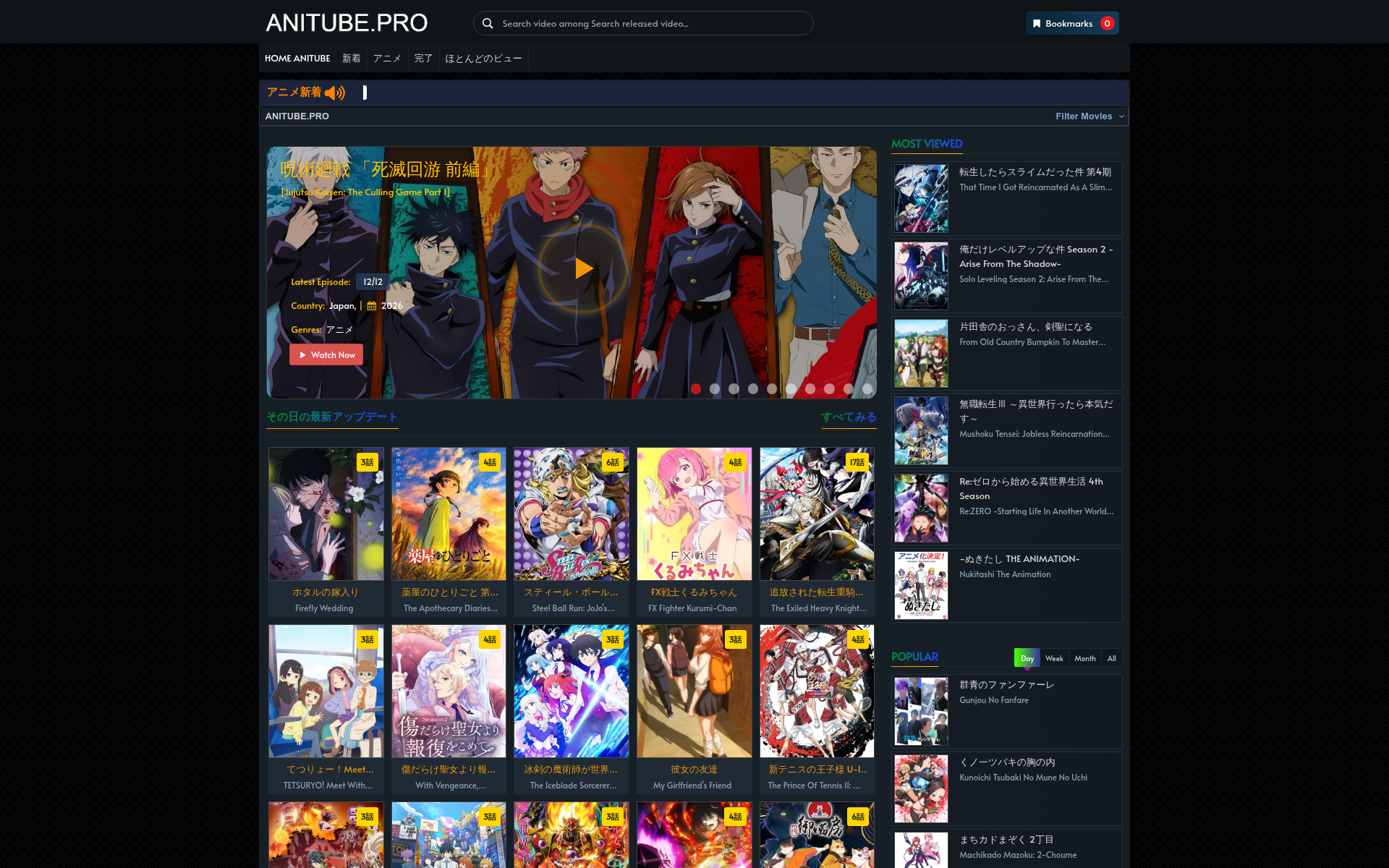 Screenshot of anitube.pro