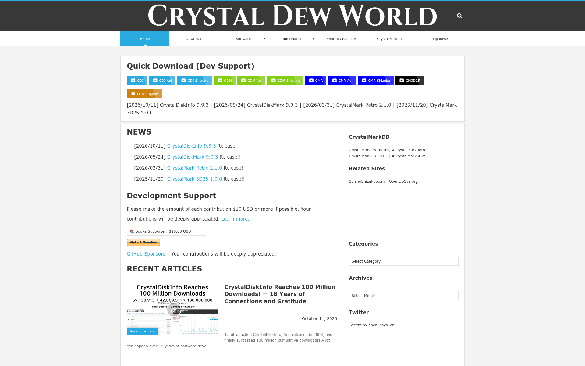 Screenshot of crystalmark.info