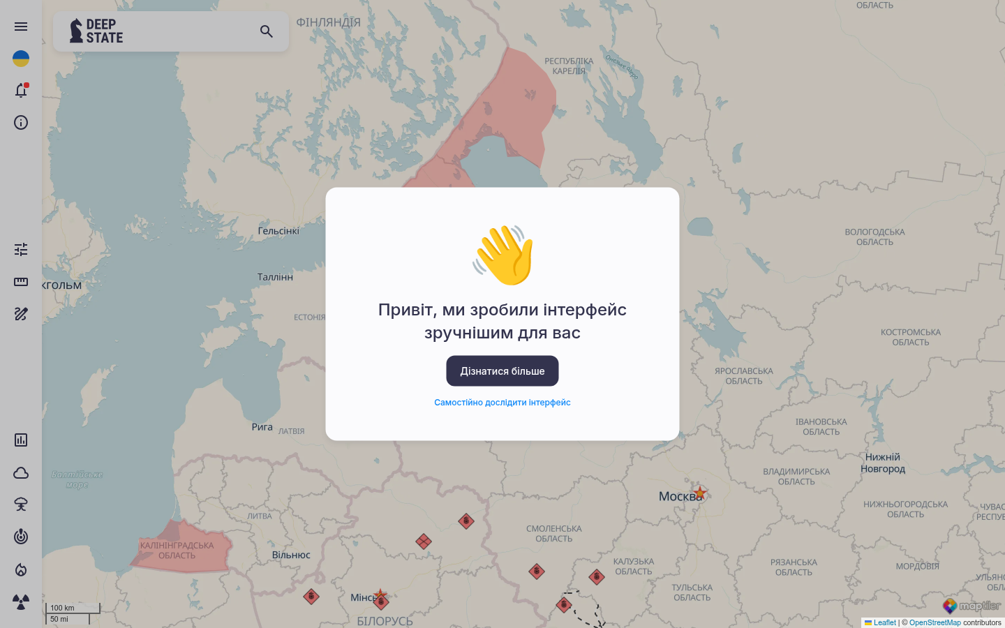 Screenshot of deepstatemap.live