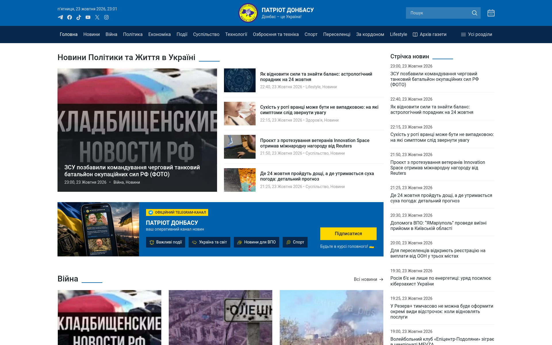 Screenshot of donpatriot.news