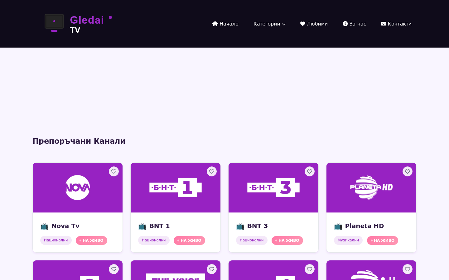 Screenshot of gledaitv.live
