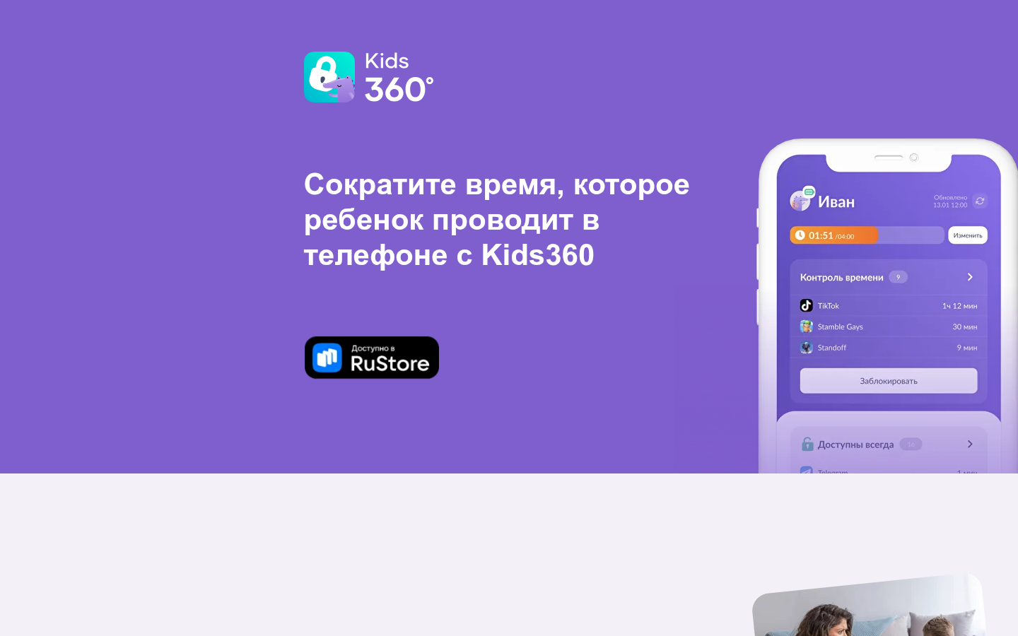 Screenshot of kidsapps.pro