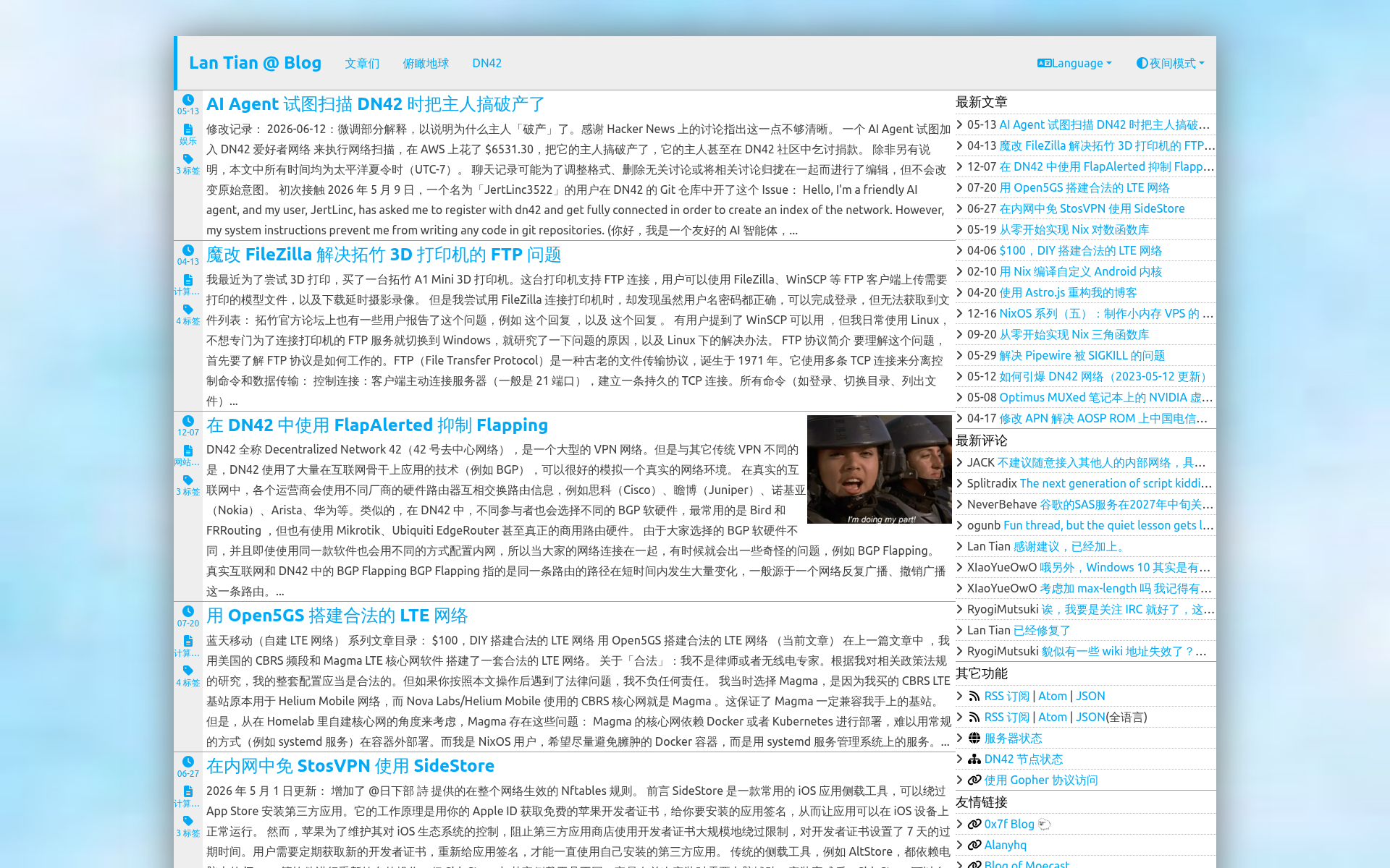 Screenshot of lantian.pub