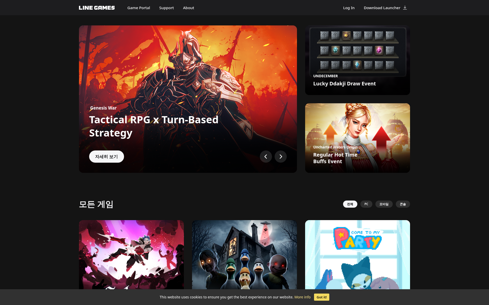 Screenshot of line.games