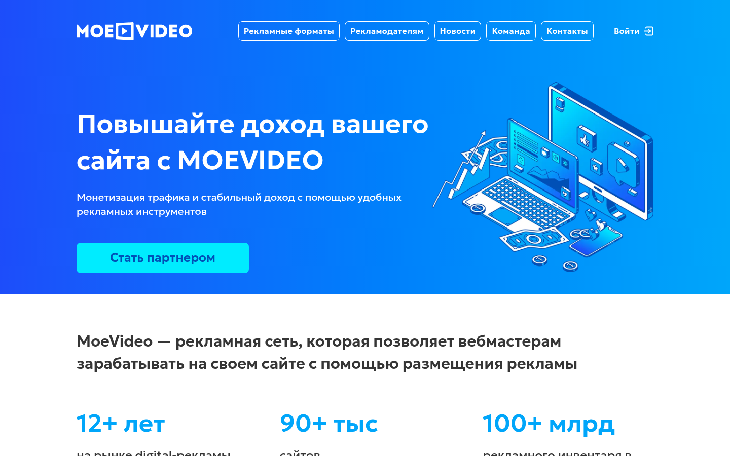 Screenshot of moe.video