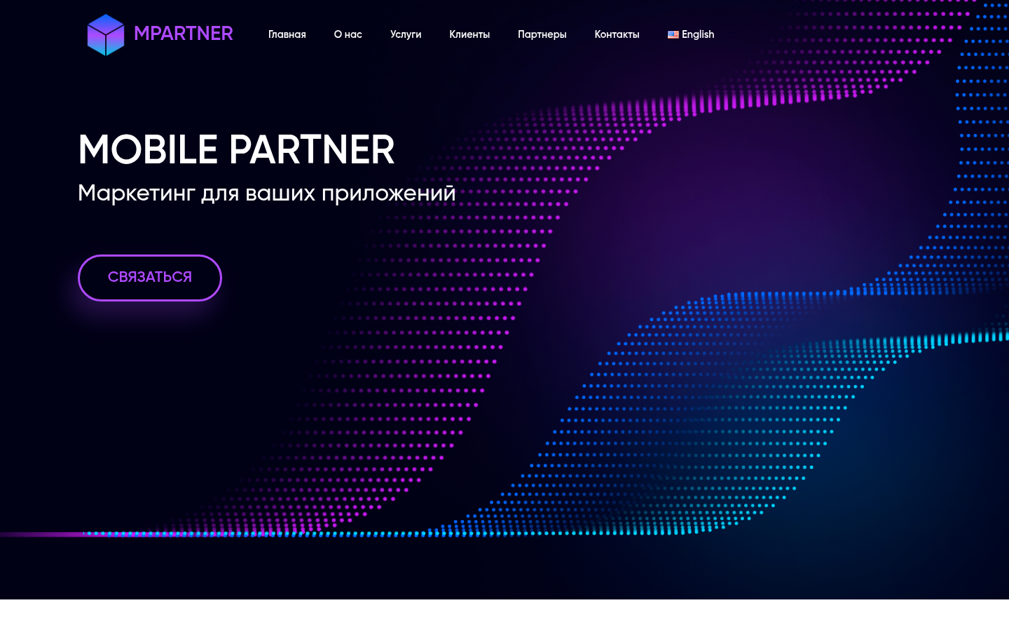 Screenshot of mpartner.digital