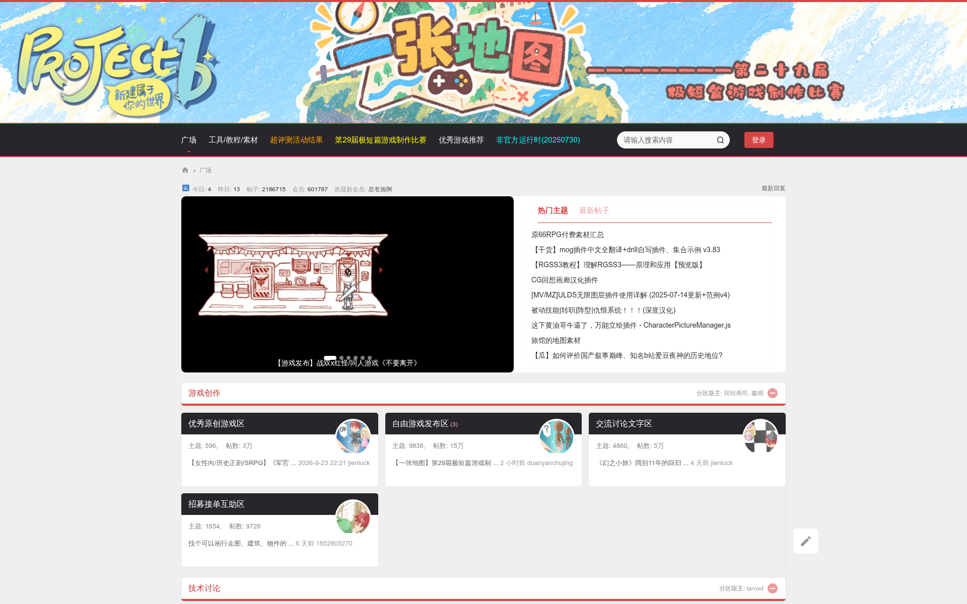 Screenshot of rpg.blue