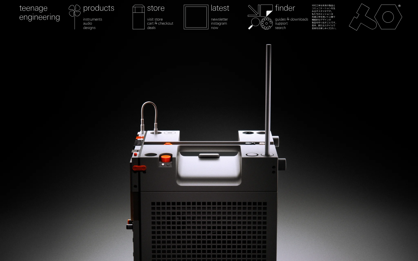 Screenshot of teenage.engineering