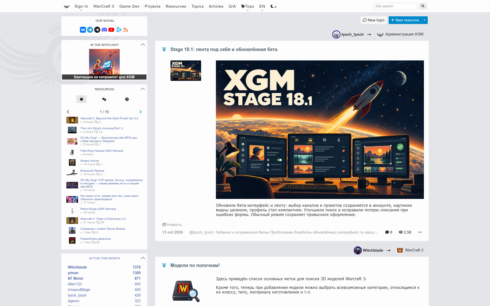 Screenshot of xgm.guru